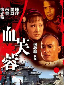五月婷婷爱