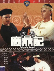成年视屏